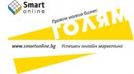 Снимки за Smartonline.bg - Онлайн маркетинг за малък и среден бизнес-Маркетинг-и-реклама 